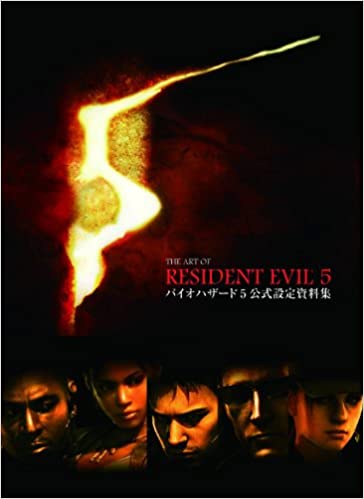 Art of Resident Evil 5