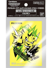 Load image into Gallery viewer, Digimon TCG : Sleeves Pack 60 Ct - Set 2
