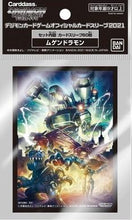 Load image into Gallery viewer, Digimon TCG : Sleeves Pack 60 Ct - Set 2
