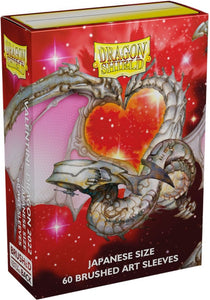 Dragon Shield : Japanese Sleeves Brushed Art 100+ - Valentine Dragon 2022
