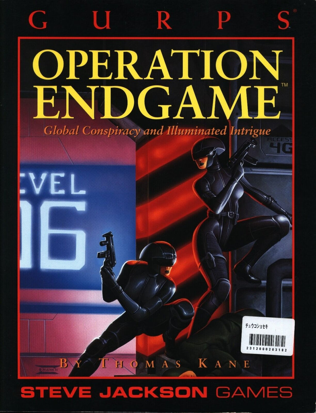 Gurps (Second Hand) : Operation Endgame